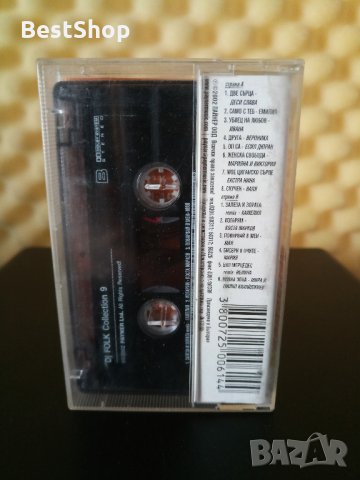 Dj Folk Collection 9, снимка 2 - Аудио касети - 30946119