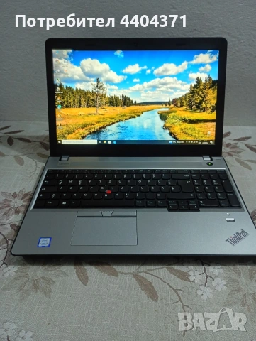 Лаптоп Lenovo ThinkPad Е570