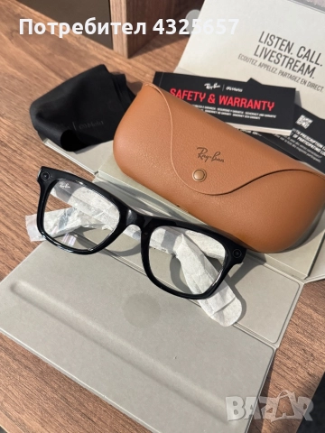 Ray-Ban Meta Wayfarer НОВИ!