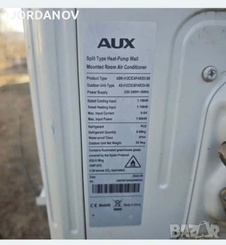 Термопомпа.АUX,оропление,охлаждане до 80кв.м, снимка 2 - Климатици - 53896305