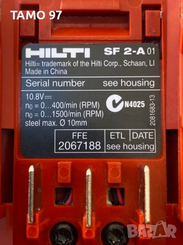 Hilti SF2-A - Акумулаторен винтоверт 12V, снимка 4 - Винтоверти - 40039518