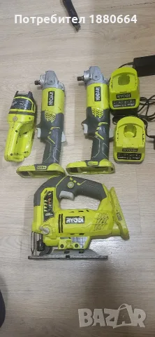RYOBI 18V Li ion