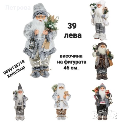 Бяла елха/Бяла коледна елха/Изкуствена елха/Коледна елха, снимка 10 - Декорация за дома - 38354428