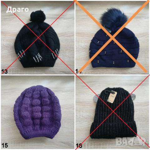 Зимни дамски шапки, снимка 4 - Шапки - 34643578