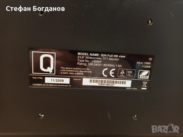 Комплект монитор Quanmax Q24 + Microsoft Comfort Curve 2000 клавиатура + VGA & захранващ кабел, снимка 3 - Монитори - 52555272