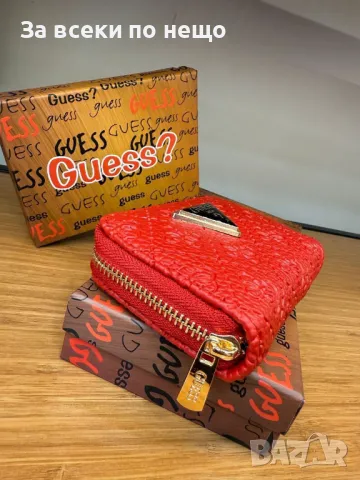 Guess Дамско Малко Портмоне С Кутия Гес - Различни Цветове Код E133, снимка 16 - Портфейли, портмонета - 50233218