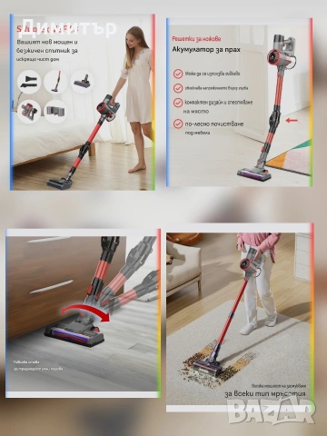 Безжична прахосмукачка Sifuplex VSF13,250W ,0.6л,2200mha батерия,17000па мощност на засмукане, снимка 8 - Прахосмукачки - 54171351