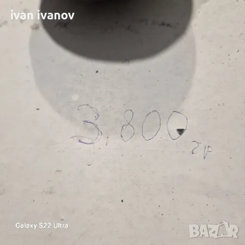 Гюле Комин, снимка 2 - Други инструменти - 48494990