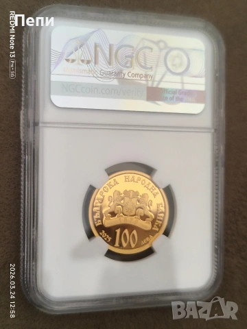 100 златни лева Патриарх Евтимий Търновски , снимка 2 - Нумизматика и бонистика - 53298763