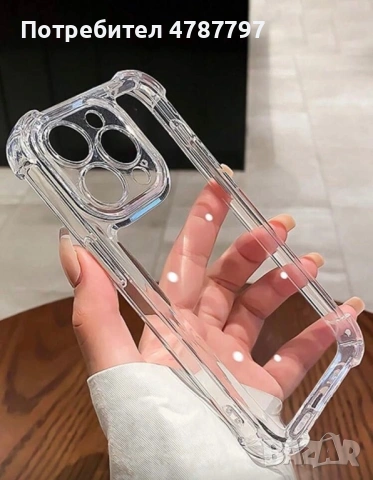 Калъф за iPhone 14, снимка 7 - Калъфи, кейсове - 54116229