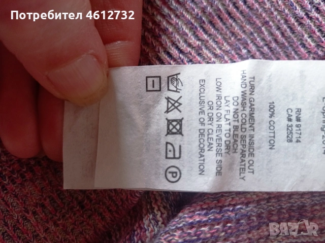 Мъжка жилетка Armani Exchange , снимка 7 - Суичъри - 53915303