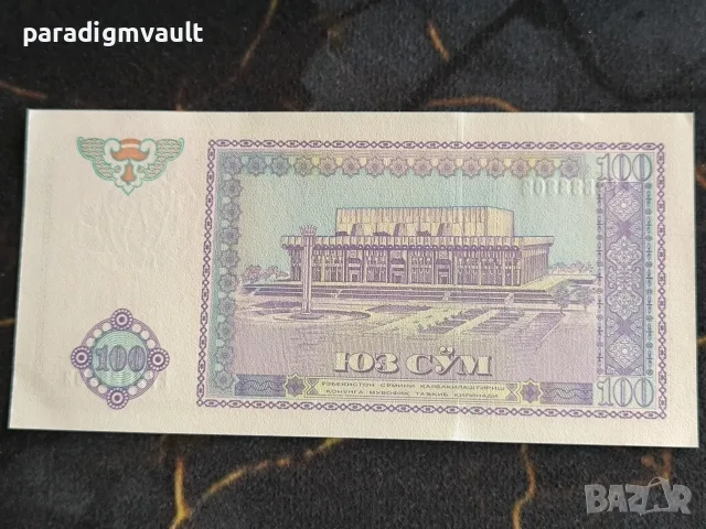 Банкнота - Узбекистан - 100 сум UNC | 1994г., снимка 2 - Нумизматика и бонистика - 55851318