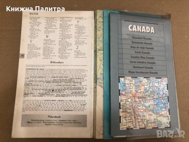 Viva Guide, Kanada, снимка 2 - Енциклопедии, справочници - 34559112