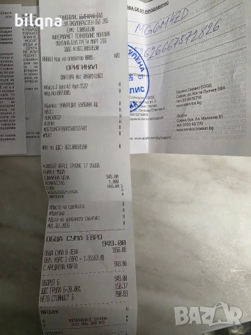 iphone 17 лилав, снимка 7 - Apple iPhone - 54253222