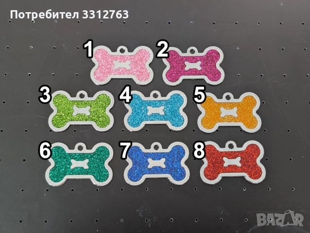 Гравиран медальон за котка или куче., снимка 2 - Други стоки за животни - 37133911