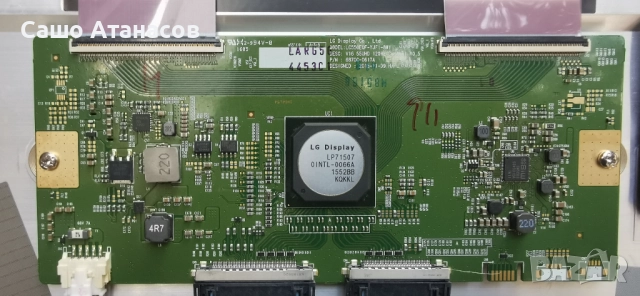 LG 55UH950V със спукана матрица, снимка 12 - Части и Платки - 51685935