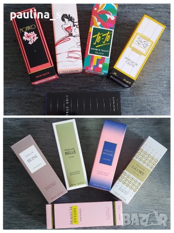 Бюджетни парфюми / Стара версия Milton Lloyd и Fragluxe / Дамски парфюми, един мъжки парфюм 