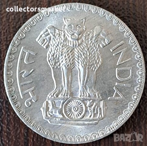 1 рупия 1976, Индия, снимка 2 - Нумизматика и бонистика - 44224725