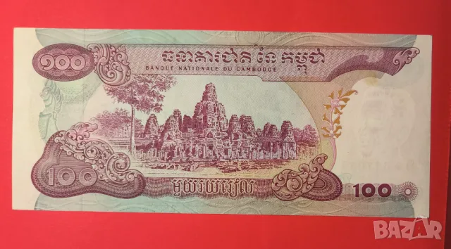 Камбоджа 100 риела 1973 година, снимка 2 - Нумизматика и бонистика - 49621232