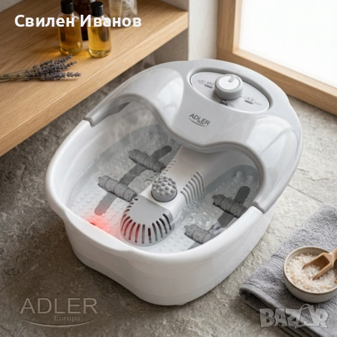 Многофункционален СПА масажор за крака 4в1 – балонен, вибрационен и топлинен масаж с инфрачервена те