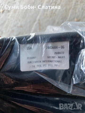 Bmw X3 G01 Оригинални чисто нови стелки за БМВ Х3 Г01 , снимка 3 - Части - 53135621