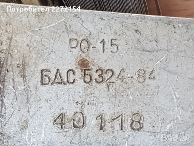 Ръчна рулетка 15 метра, снимка 3 - Измервателни инструменти - 51391017