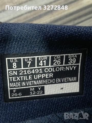 Маратонки SKECHERS GOWALK N:41, снимка 15 - Маратонки - 44201127