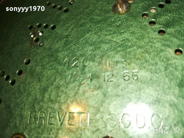 elau brevete sgdg 120volts france 0203211828, снимка 10 - Колекции - 32018094