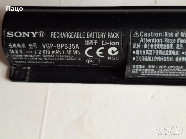 Батерия за SONY VAIO  VGP-BPS35A/промо  цена/, снимка 6 - Батерии за лаптопи - 48434710