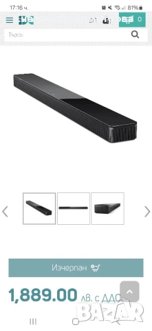 Саундбар Bose 700 + субуфер Bose module 700, снимка 9 - Тонколони - 51265442