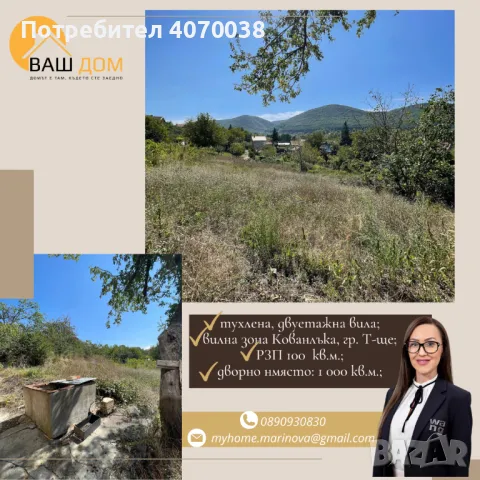 двуетажна вила, снимка 8 - Вили - 47354193