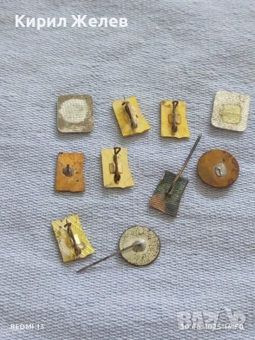 Лот значки 10 броя стари редки от соца СМ РОДИНА за КОЛЕКЦИЯ ДЕКОРАЦИЯ 48964, снимка 11 - Колекции - 50850526