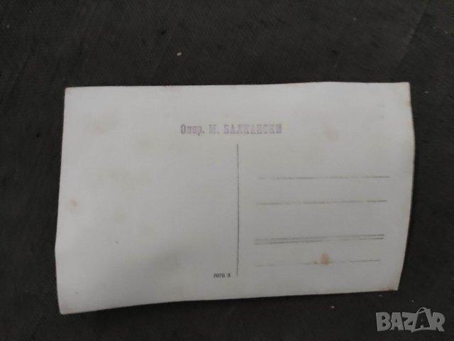 Продавам стара снимка "Опер. М. Балканаки, снимка 2 - Други ценни предмети - 37981980