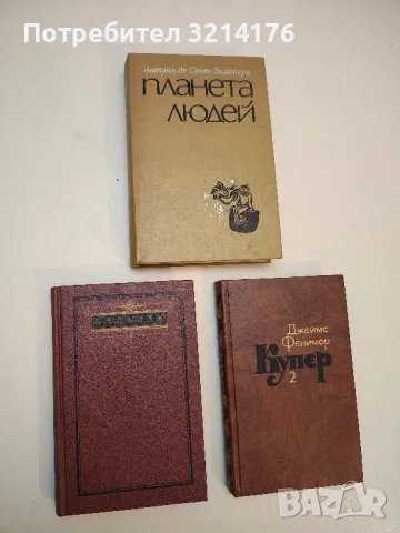 Ратоборцы - Алексей Югов (1990)