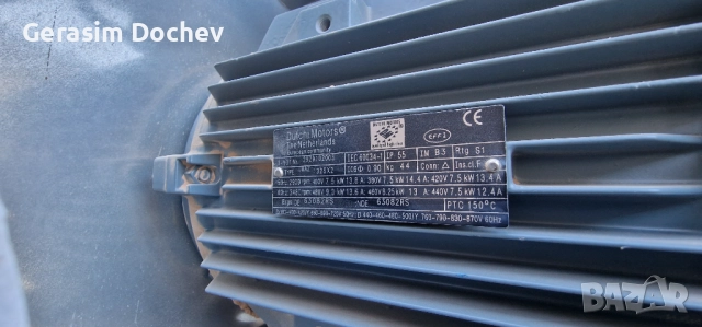 Самопочистваща аспирация+шнек, снимка 5 - Други машини и части - 52818087