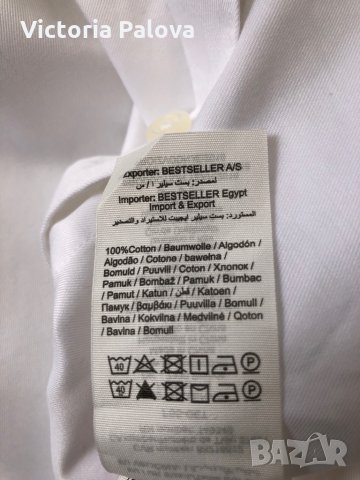 Класическа бяла риза гладък памук, снимка 7 - Ризи - 29198668