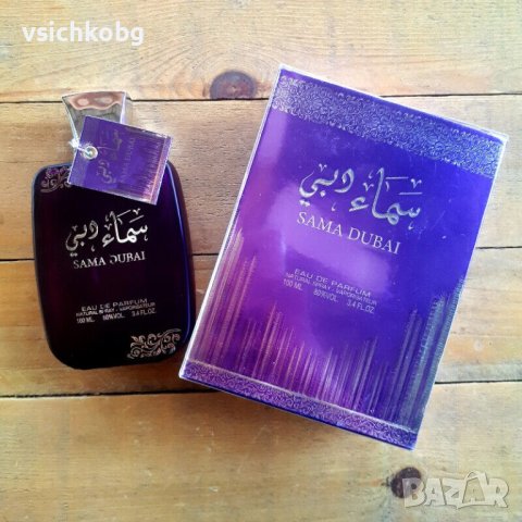 КОНЦЕНТРИРАНО ПАРФЮМНО МАСЛО НА  AL  BUHARA ESANS  3.3ML      Висококачествени  аромати на Buhara Es, снимка 4 - Унисекс парфюми - 42361901