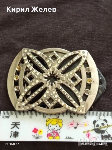 СТАРА АЖУРНА МОДНА АРТ КАТАРАМА за КОЛАН 11082, снимка 4 - Колани - 51179265