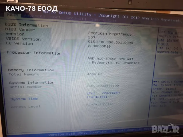 Лаптоп Asus F550D, снимка 2 - Части за лаптопи - 49315328