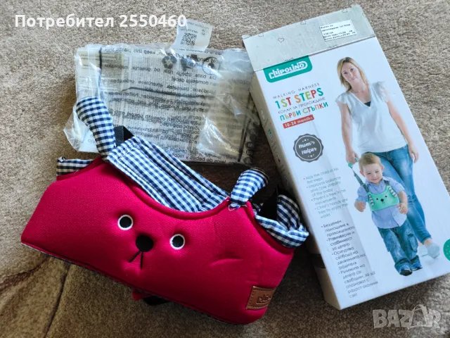 Chipolino Колан за прохождане, снимка 1