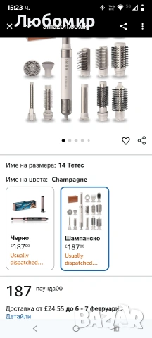 Cecotec Coanda CeramicCare Technology 14in1 AirGlam Black 1400W нагревателна четка с 14 глави, , снимка 4 - Сешоари - 53232254