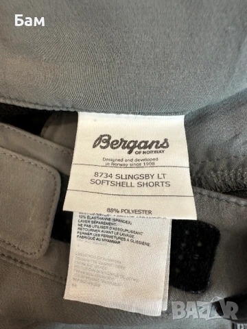 Мъжки!Bergans Slingsby LT Softshell Shorts размер ХХЛ, снимка 6 - Къси панталони - 54357408