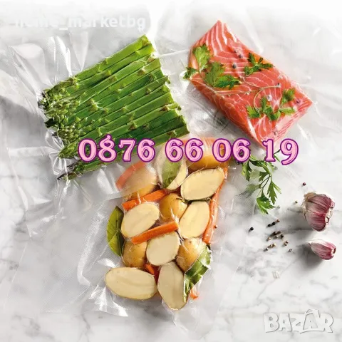 Гофрирани пликове за вакуумиране 20х30 см 100 броя, снимка 3 - Други - 50216867