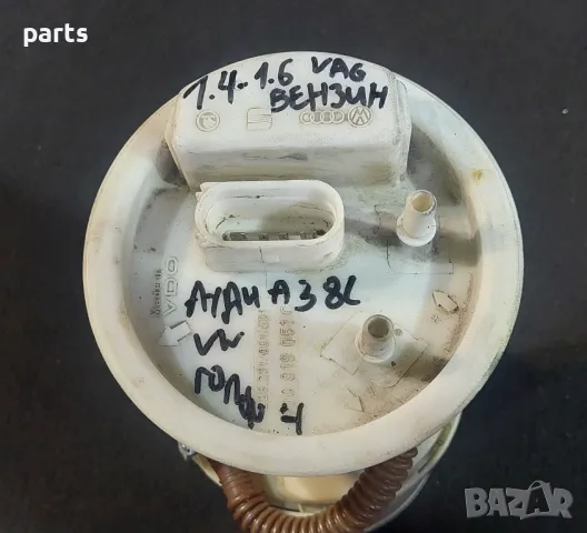 Бензинова Помпа и Кошница Ауди A3 8L 1.4 - 1.6 Бензин (2)
- VW Голф 4
- Шкода Октавия - 1J0919051C, снимка 7 - Части - 47371186