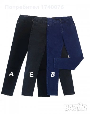  дамски изчистени дънки - графит , черни и сини