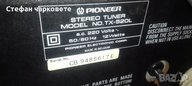 радио тунер Pioneer , снимка 8 - Ресийвъри, усилватели, смесителни пултове - 53286907