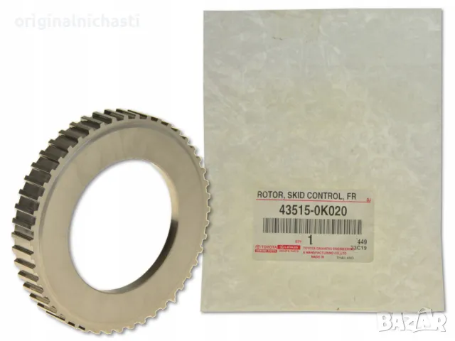 Гривна за АБС ABS за ТОЙОТА ХАЙЛУКС TOYOTA HILUX KUN25 KUN26 2.5 D-4D 435150K020 43515-0K020 OEM