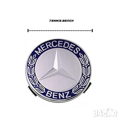 капачки за джанти за мерцедес Mercedes classic 75мм сиви син венец 4 броя, снимка 3 - Аксесоари и консумативи - 40264707