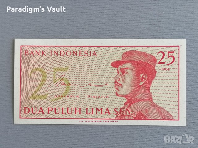Банкнота - Индонезия - 25 сен | 1964г.