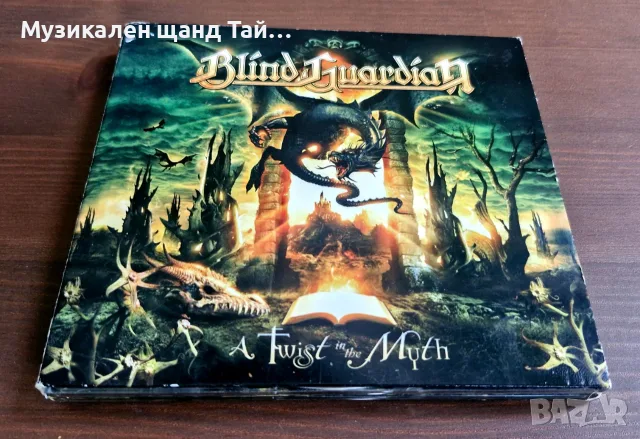 Компакт Дискове - Рок - Метъл: Blind Guardian - A Twist In The Myth - 2 CD Digipack 
